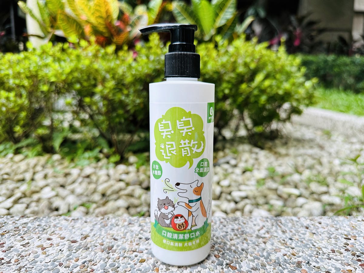 【木酢寵物達人】臭臭退散!毛小孩清潔保養品推薦!純天然木酢清