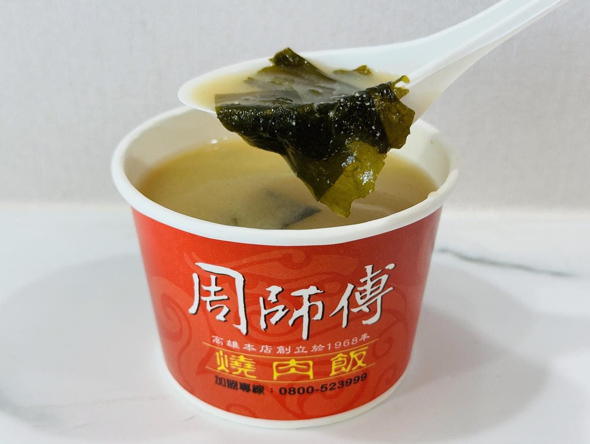 【周師傅燒肉飯 龍岡店】桃園平鎮超美味便當店!桃園平價美食推