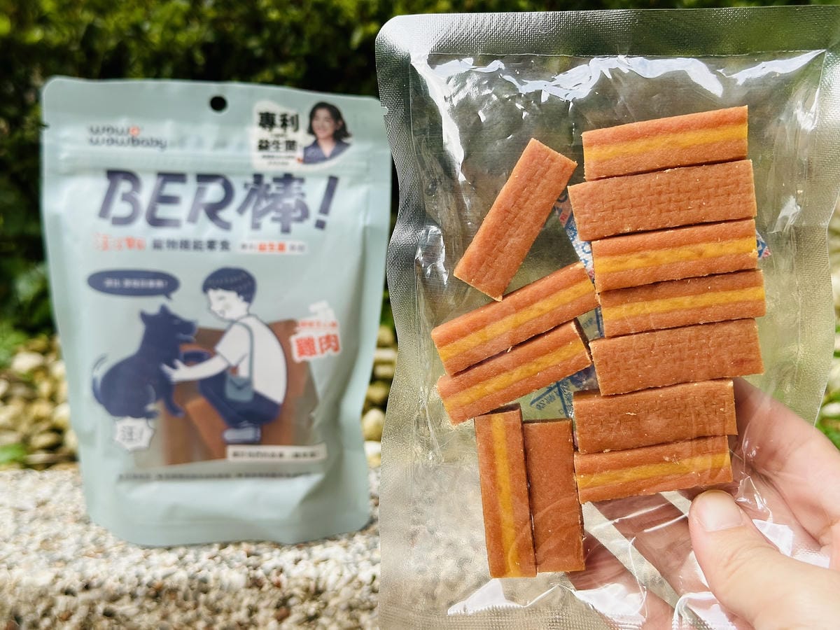 【汪汪寶貝】BER棒寵物機能零食開箱!狗狗零食推薦添加專利芽