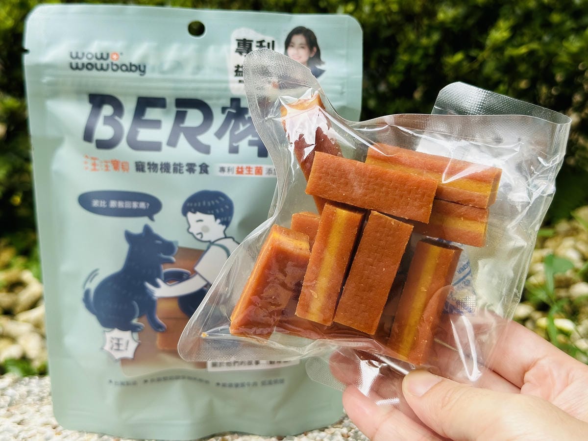 【汪汪寶貝】BER棒寵物機能零食開箱!狗狗零食推薦添加專利芽