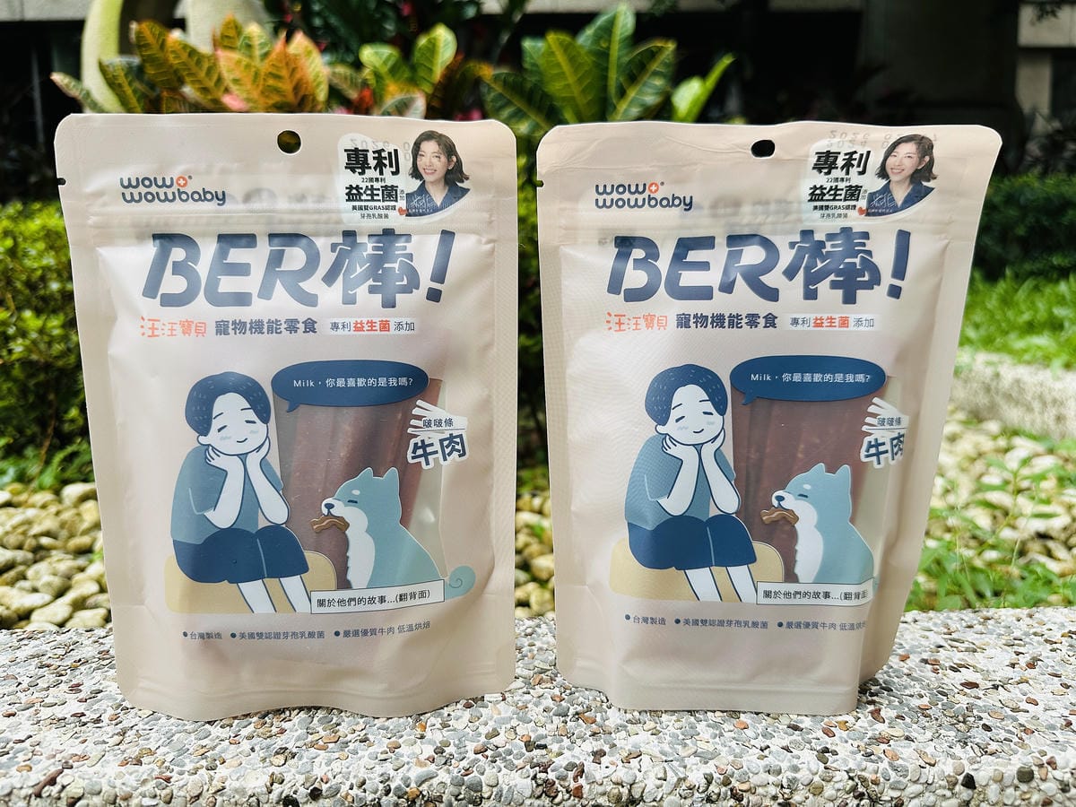 【汪汪寶貝】BER棒寵物機能零食開箱!狗狗零食推薦添加專利芽