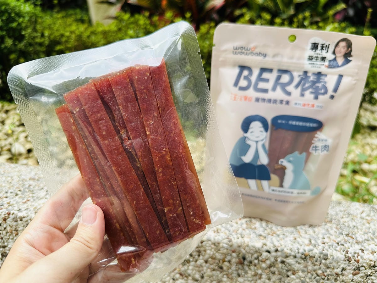 【汪汪寶貝】BER棒寵物機能零食開箱!狗狗零食推薦添加專利芽