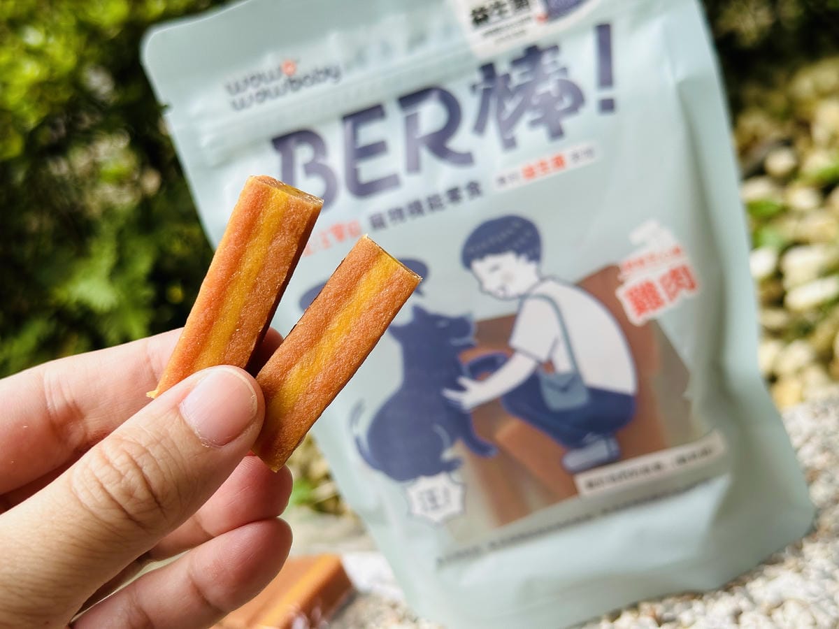 【汪汪寶貝】BER棒寵物機能零食開箱!狗狗零食推薦添加專利芽