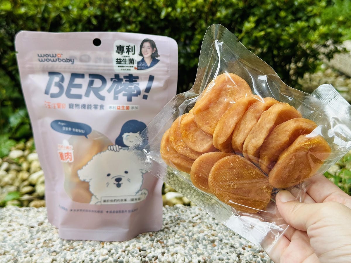 【汪汪寶貝】BER棒寵物機能零食開箱!狗狗零食推薦添加專利芽