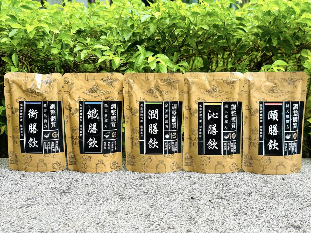 【京都堂嚴選】健康養生中醫調理「五型藥膳包」,透過「食療」體