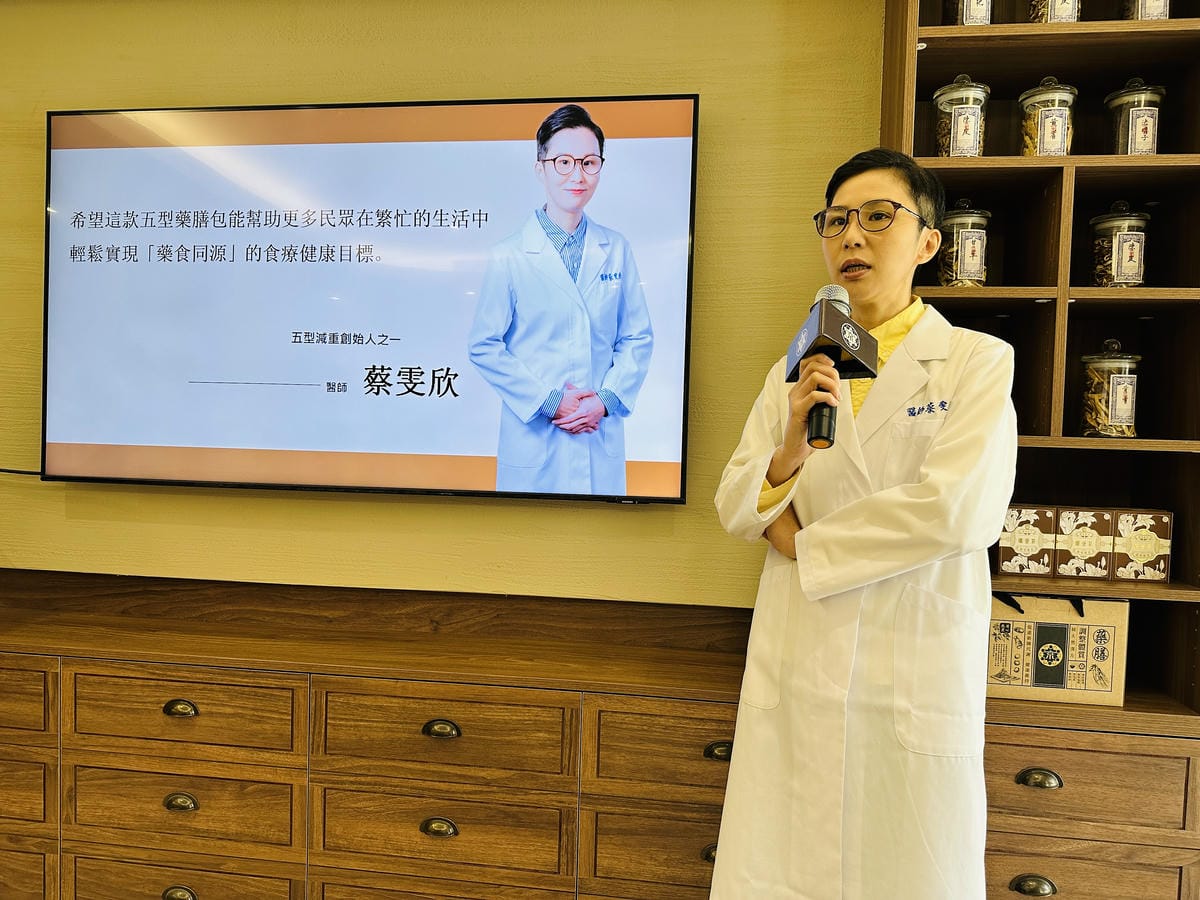 【京都堂嚴選】健康養生中醫調理「五型藥膳包」,透過「食療」體