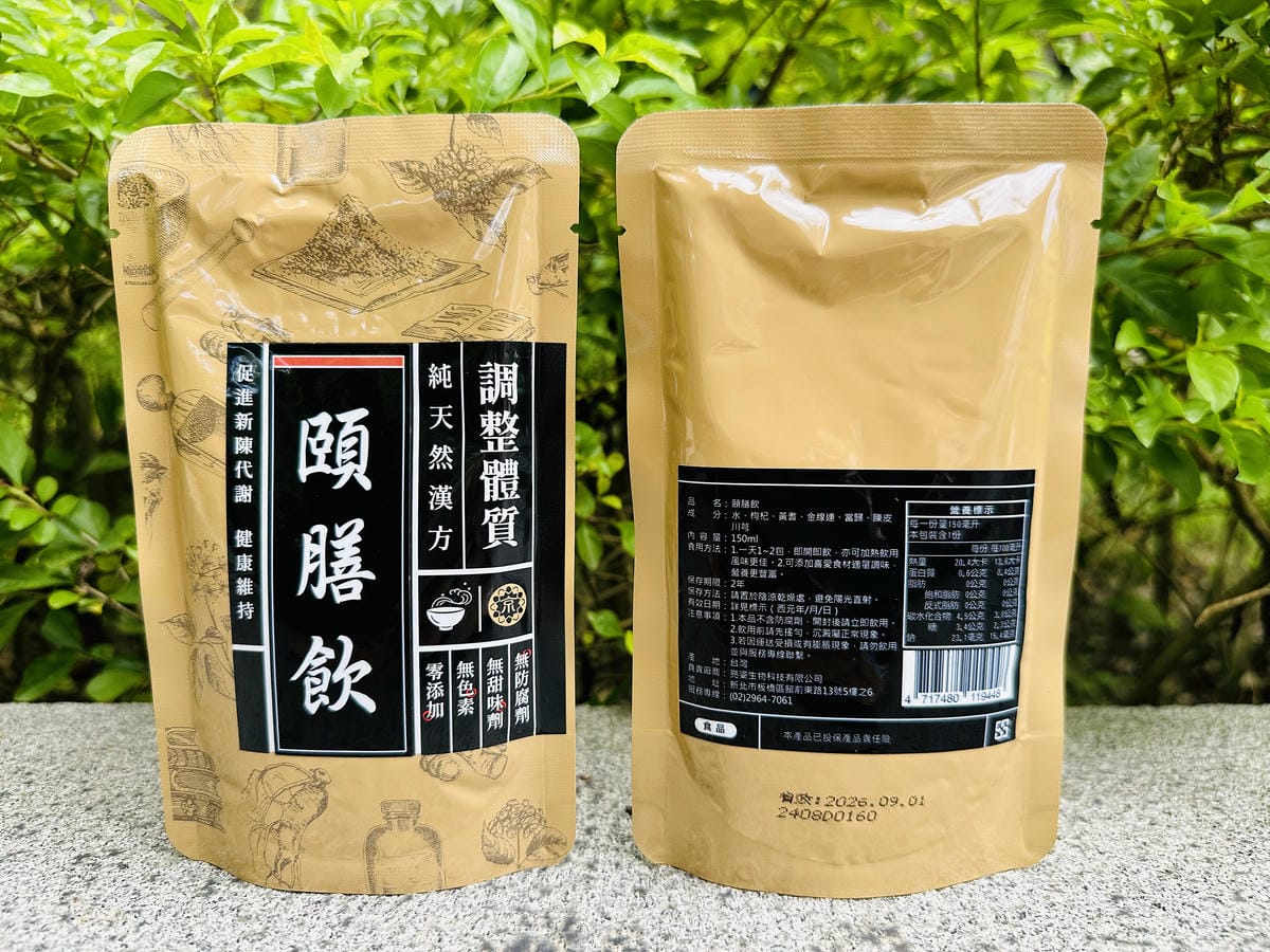 【京都堂嚴選】健康養生中醫調理「五型藥膳包」,透過「食療」體