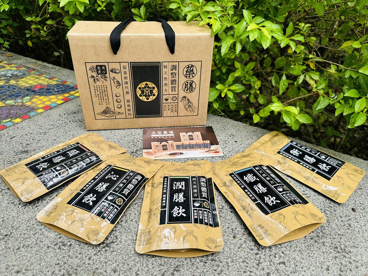 【京都堂嚴選】健康養生中醫調理「五型藥膳包」,透過「食療」體