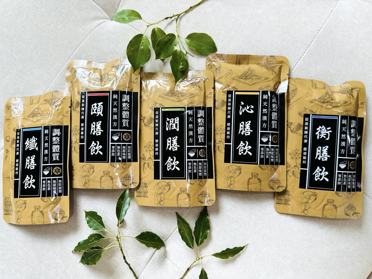 【京都堂嚴選】健康養生中醫調理「五型藥膳包」,透過「食療」體