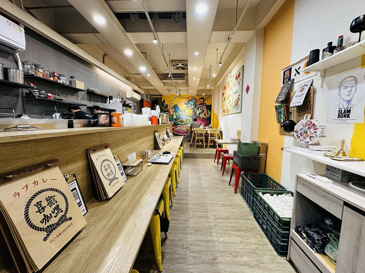 【喜歡咖哩 中港店】新北大份量美食推薦!店家超佛免費加飯加醬