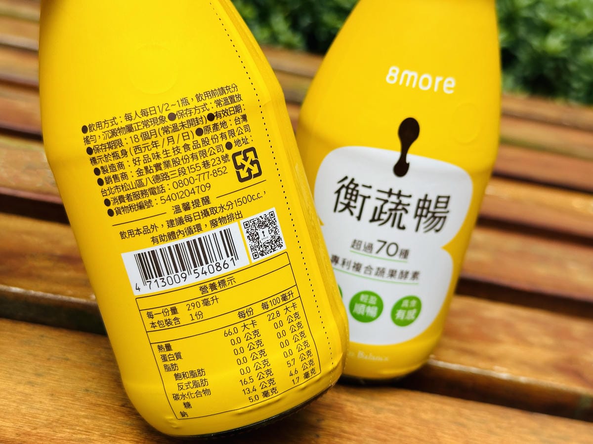 【8more】衡蔬暢雪耳飲營養美味白木耳飲天然蔬果酵素x