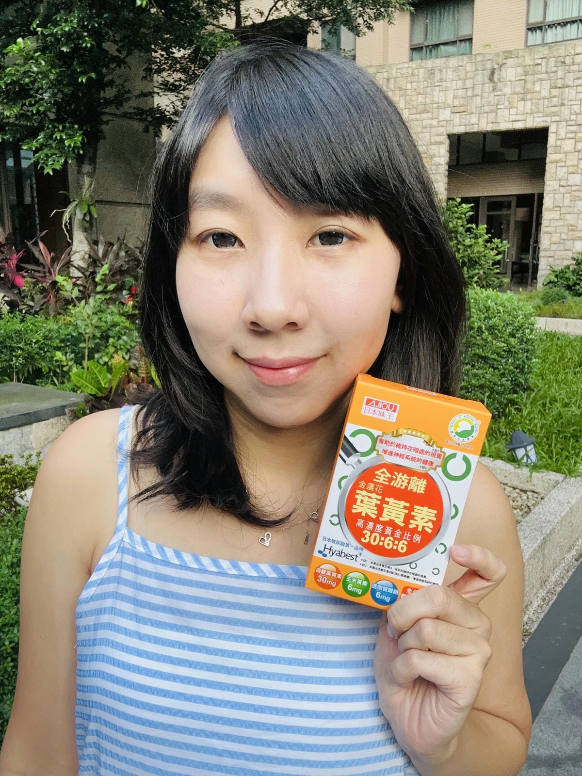 【日本味王AJIOU】金盞花葉黃素膠囊-B群特別版,大量使用