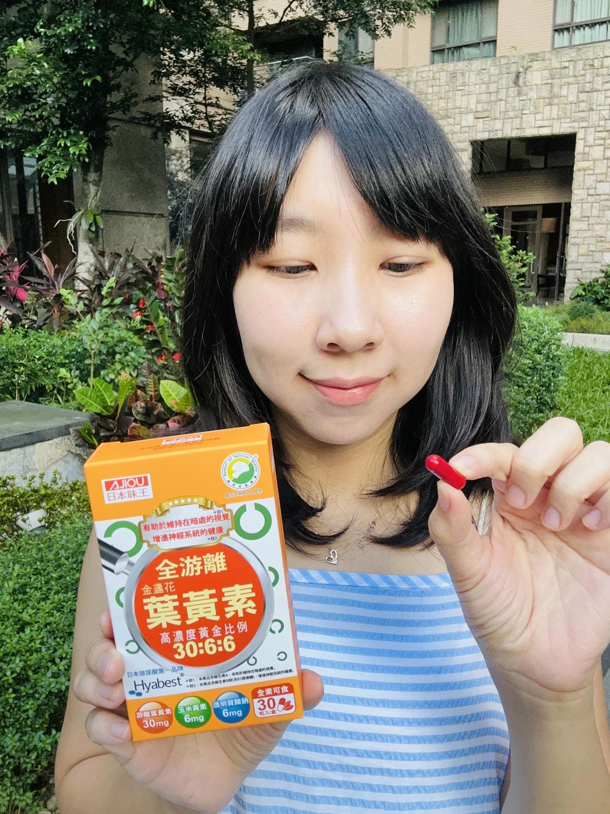 【日本味王AJIOU】金盞花葉黃素膠囊-B群特別版,大量使用