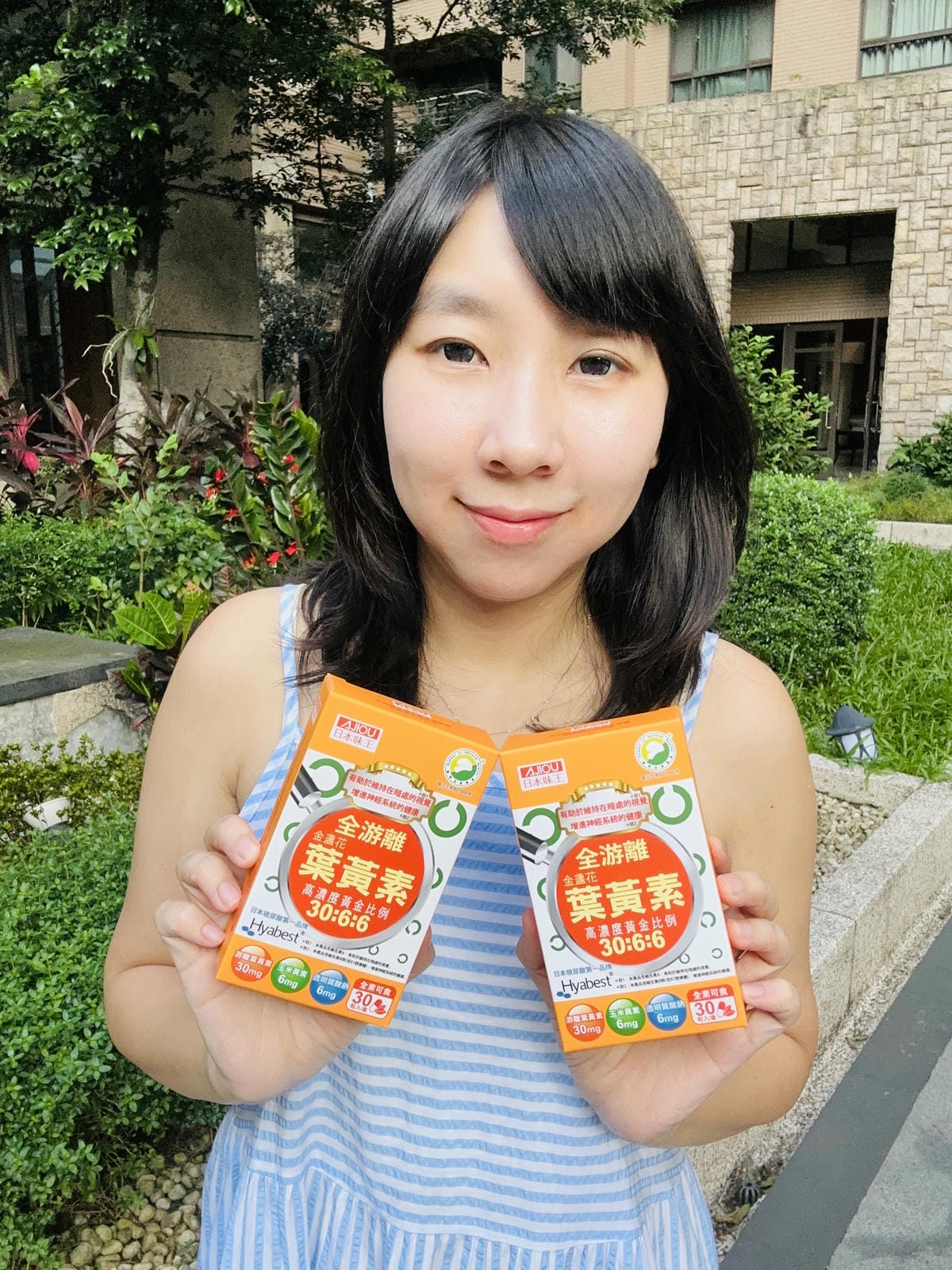 【日本味王AJIOU】金盞花葉黃素膠囊-B群特別版,大量使用