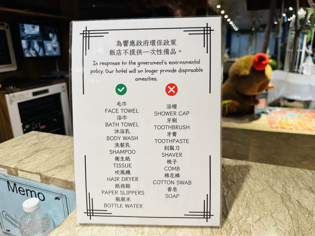 【路境行旅 台南西門館】台南中西區住宿推薦!高級家庭房開箱,