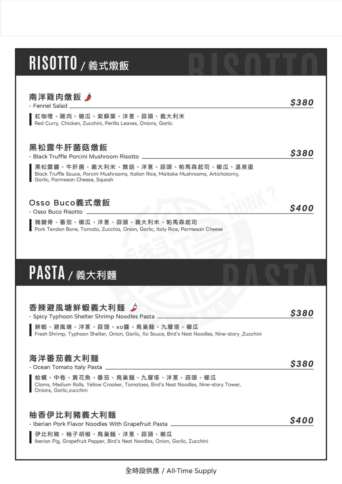 【你覺得呢餐酒館】全新推出高級精緻「一人饗宴」套餐,創意調酒