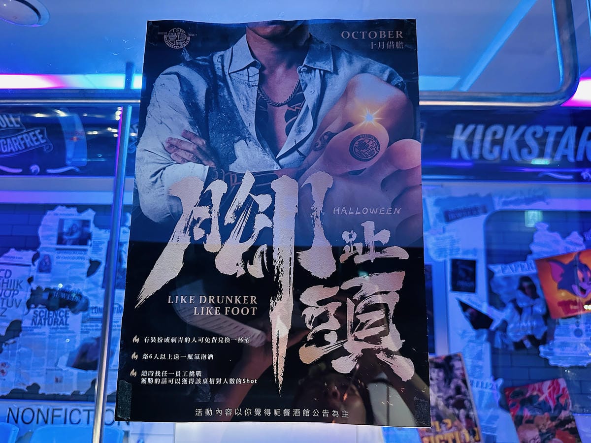 【你覺得呢餐酒館】全新推出高級精緻「一人饗宴」套餐,創意調酒