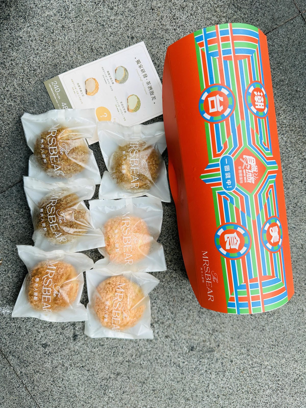 【食尚玩家x潮台美食聯名系列】一日五餐系列「圈圈選物」獨家販