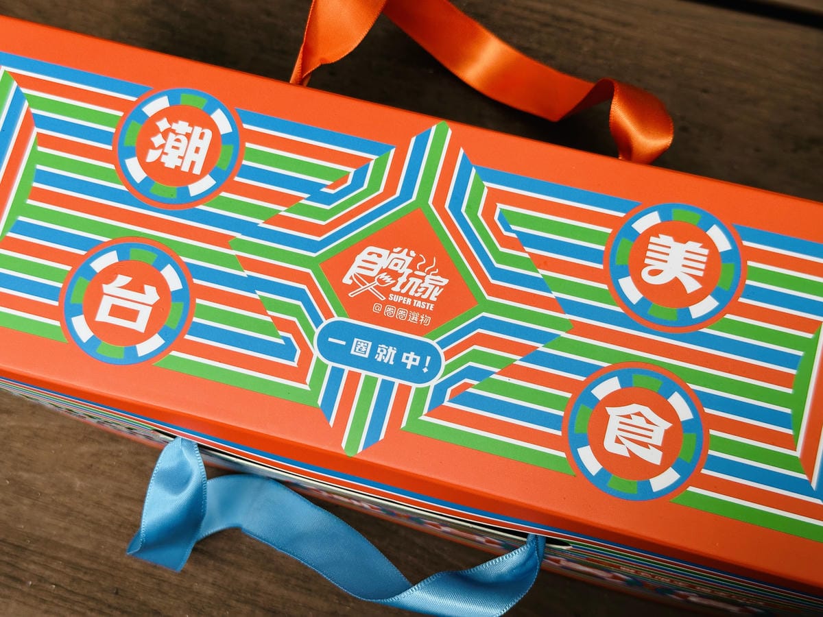 【食尚玩家x潮台美食聯名系列】一日五餐系列「圈圈選物」獨家販