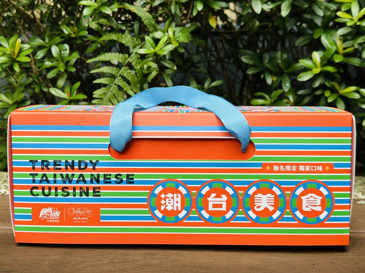 【食尚玩家x潮台美食聯名系列】一日五餐系列「圈圈選物」獨家販