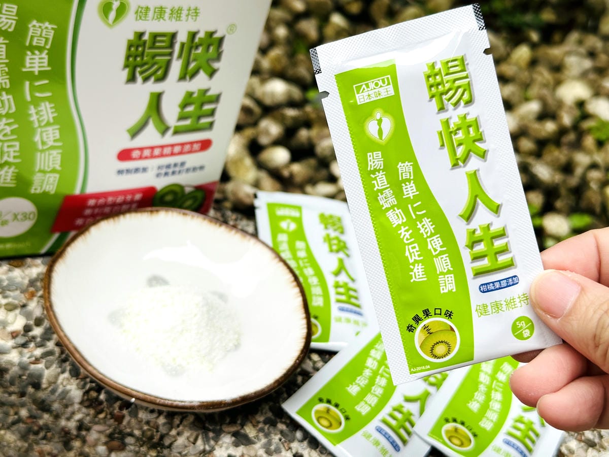 【日本味王】暢快人生系列開箱!「黃金三角」酵素 x 益生菌 
