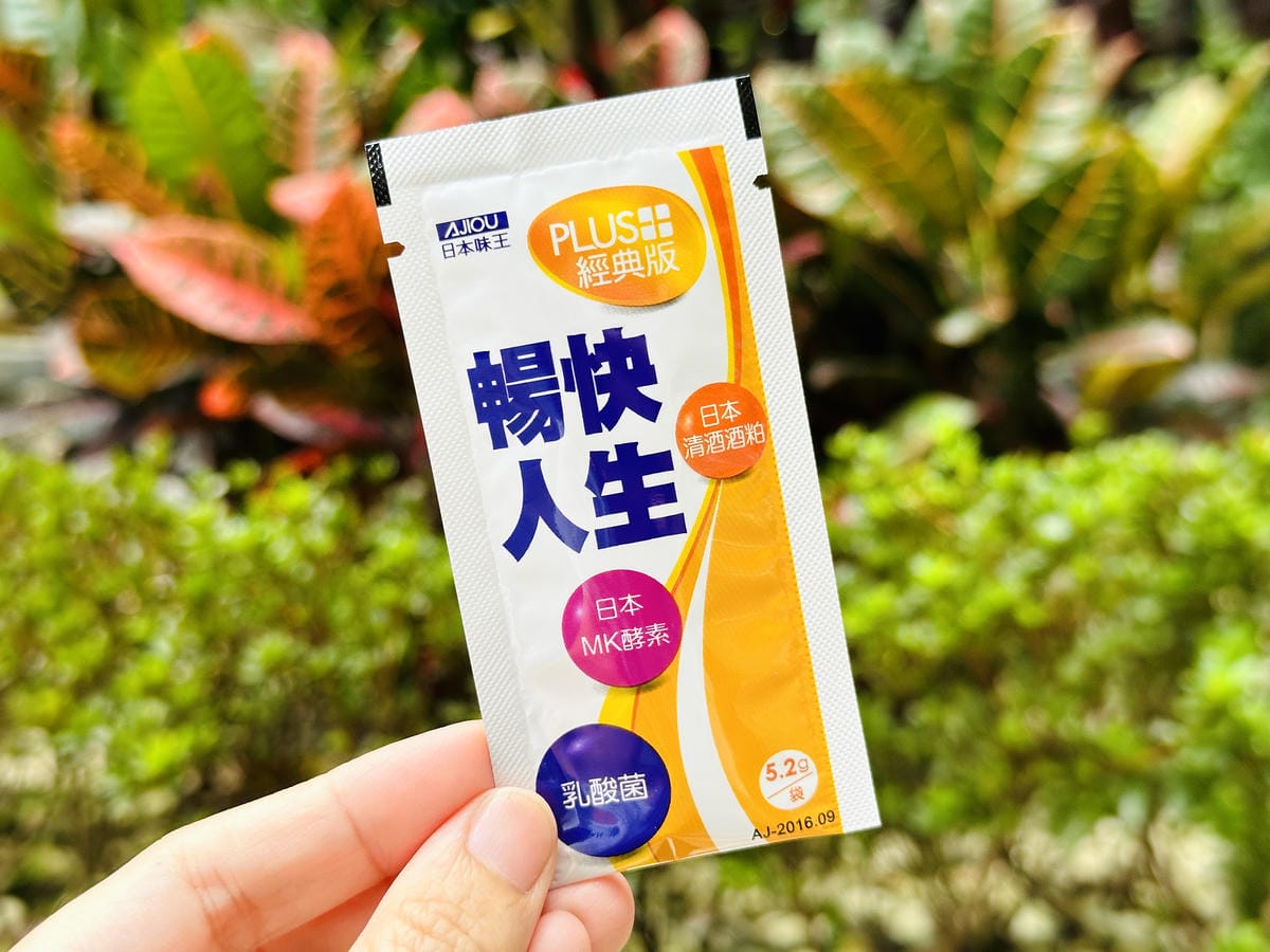 【日本味王】暢快人生系列開箱!「黃金三角」酵素 x 益生菌 