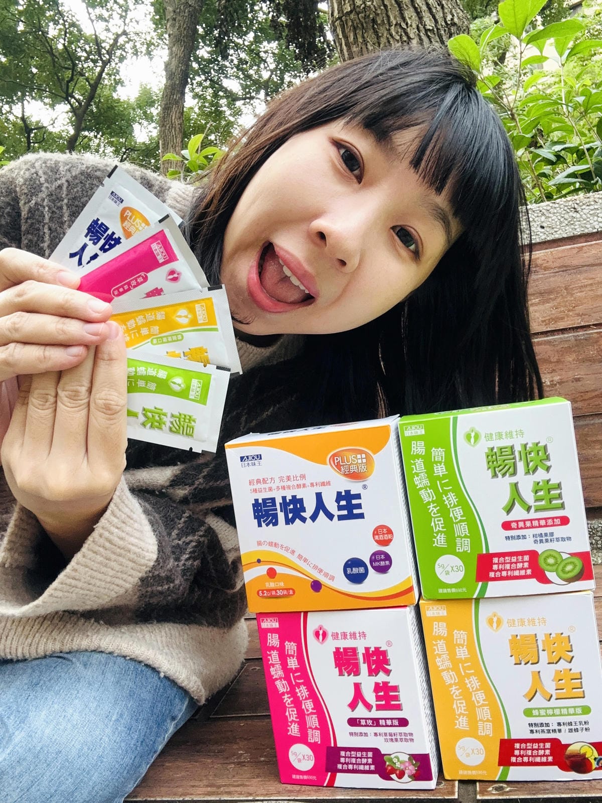 【日本味王】暢快人生系列開箱!「黃金三角」酵素 x 益生菌 