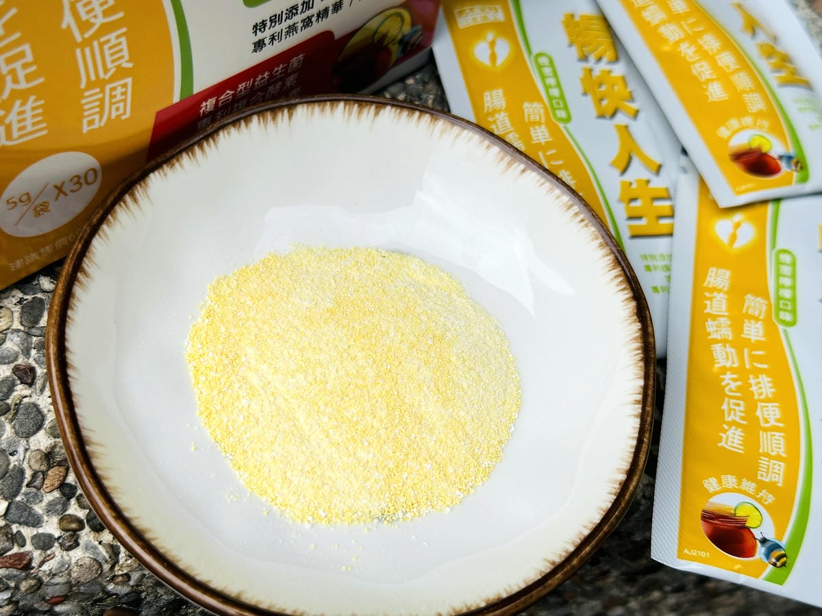 【日本味王】暢快人生系列開箱!「黃金三角」酵素 x 益生菌 