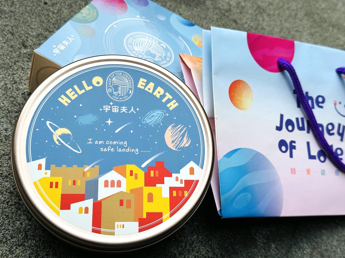 【宇宙夫人】桃園超人氣伴手禮,新生兒彌月禮盒推薦!經典原味、