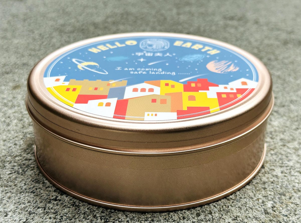 【宇宙夫人】桃園超人氣伴手禮,新生兒彌月禮盒推薦!經典原味、