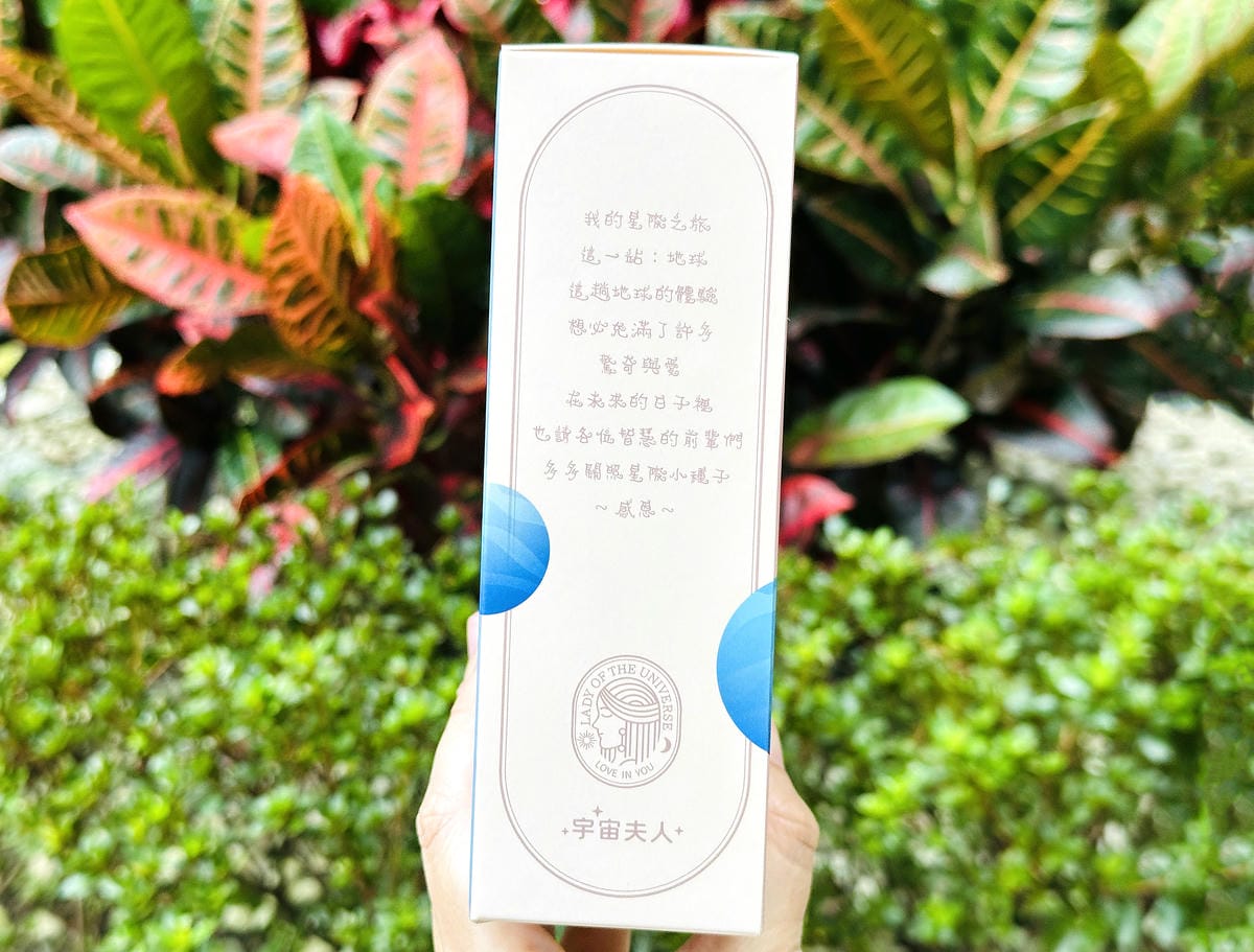 【宇宙夫人】桃園超人氣伴手禮,新生兒彌月禮盒推薦!經典原味、