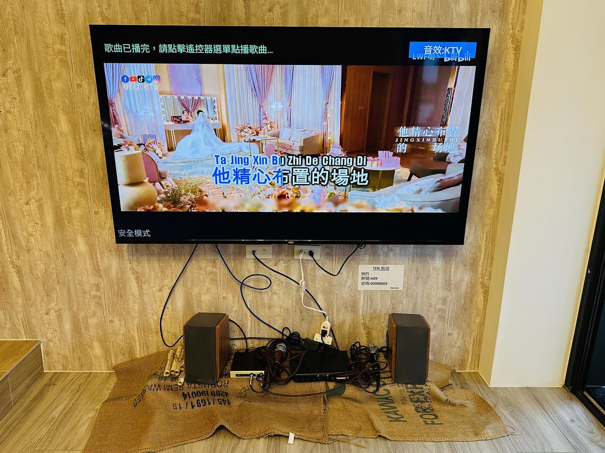 【Ten旅宿】最新宜蘭包棟民宿推薦!最多可同時容納120人,