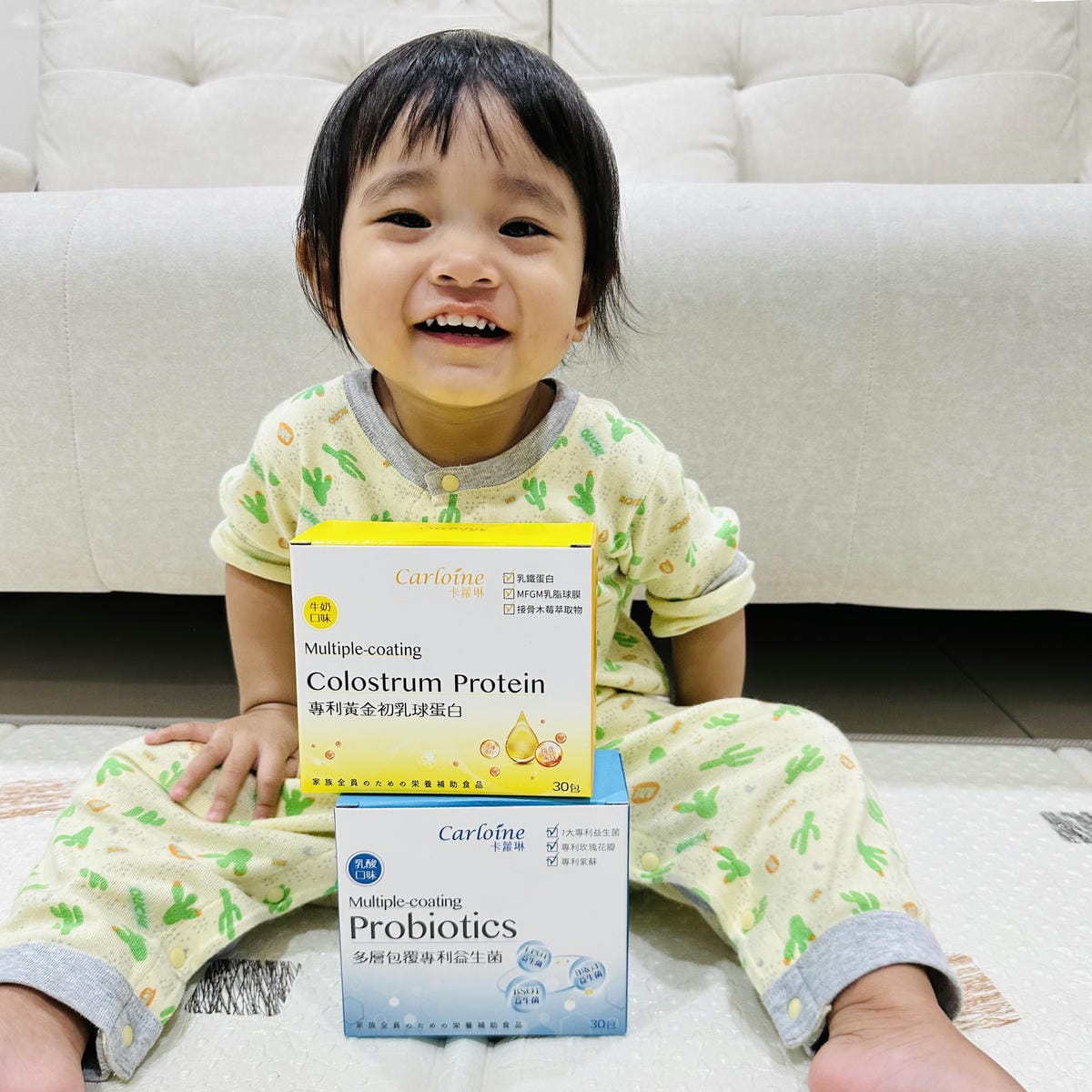 【卡蘿琳Carloine】多層包覆專利益生菌x專利黃金初乳球