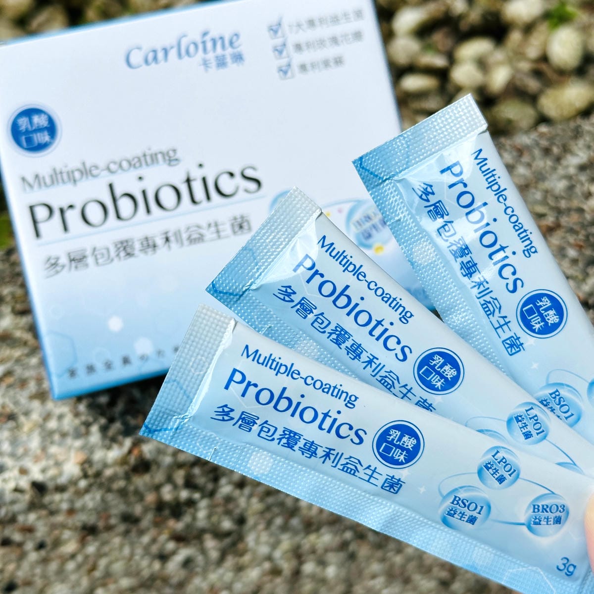 【卡蘿琳Carloine】多層包覆專利益生菌x專利黃金初乳球