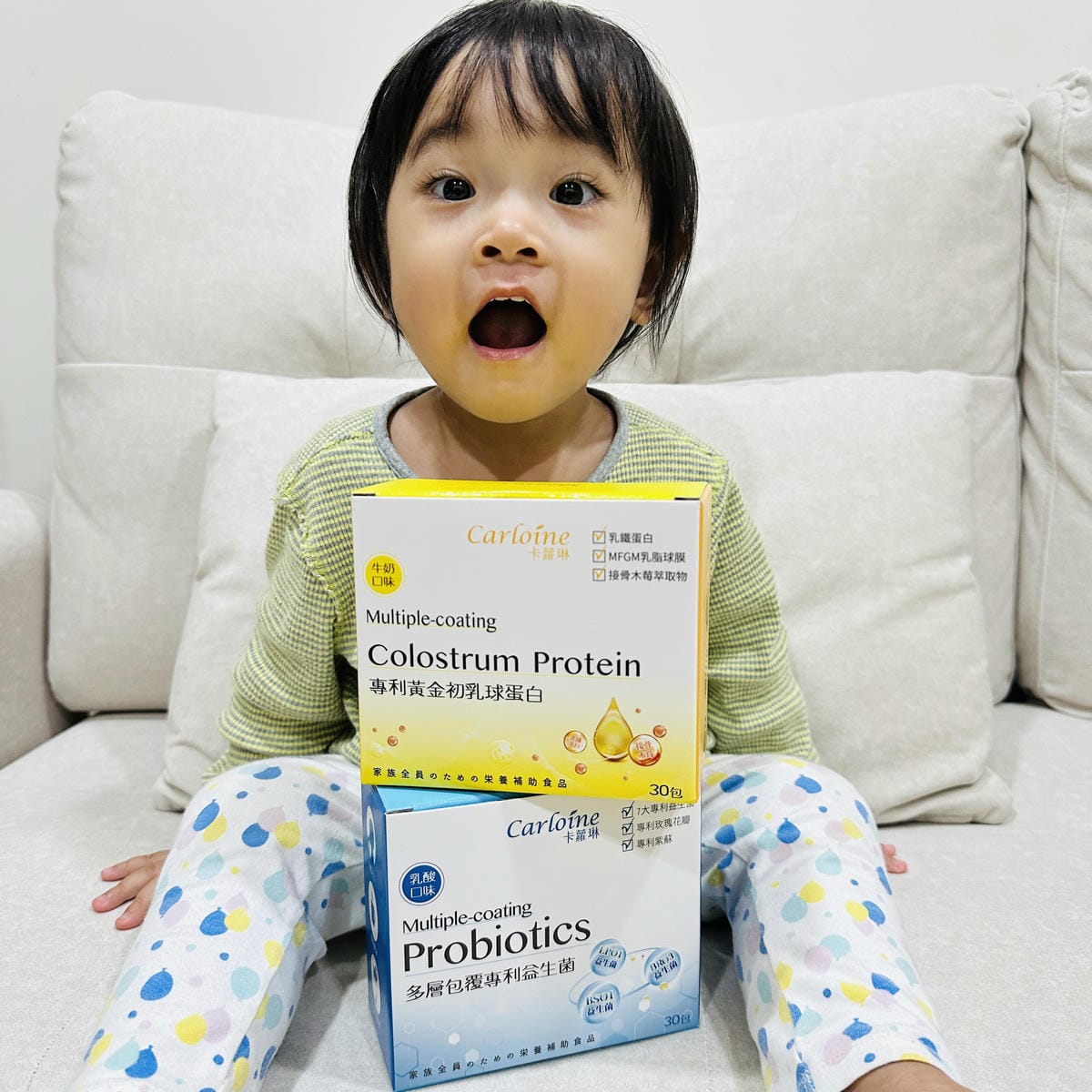 【卡蘿琳Carloine】多層包覆專利益生菌x專利黃金初乳球