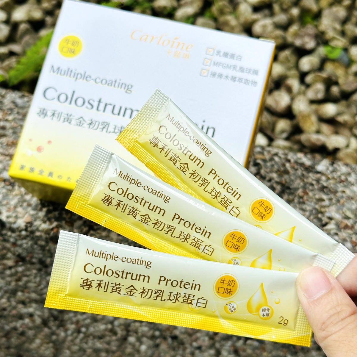 【卡蘿琳Carloine】多層包覆專利益生菌x專利黃金初乳球