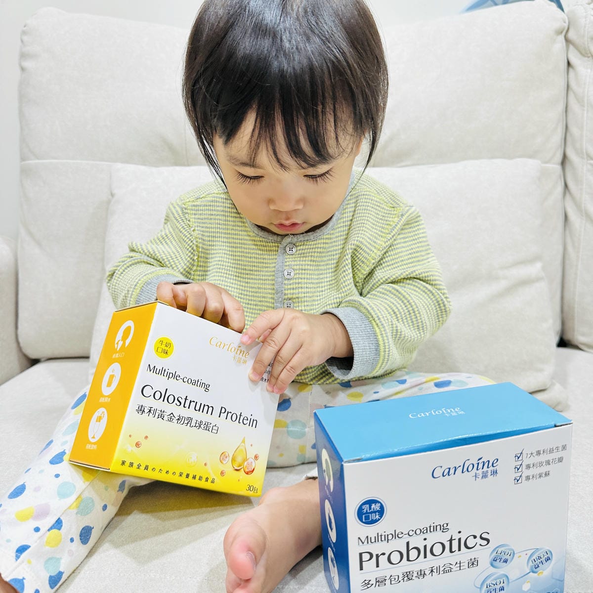 【卡蘿琳Carloine】多層包覆專利益生菌x專利黃金初乳球