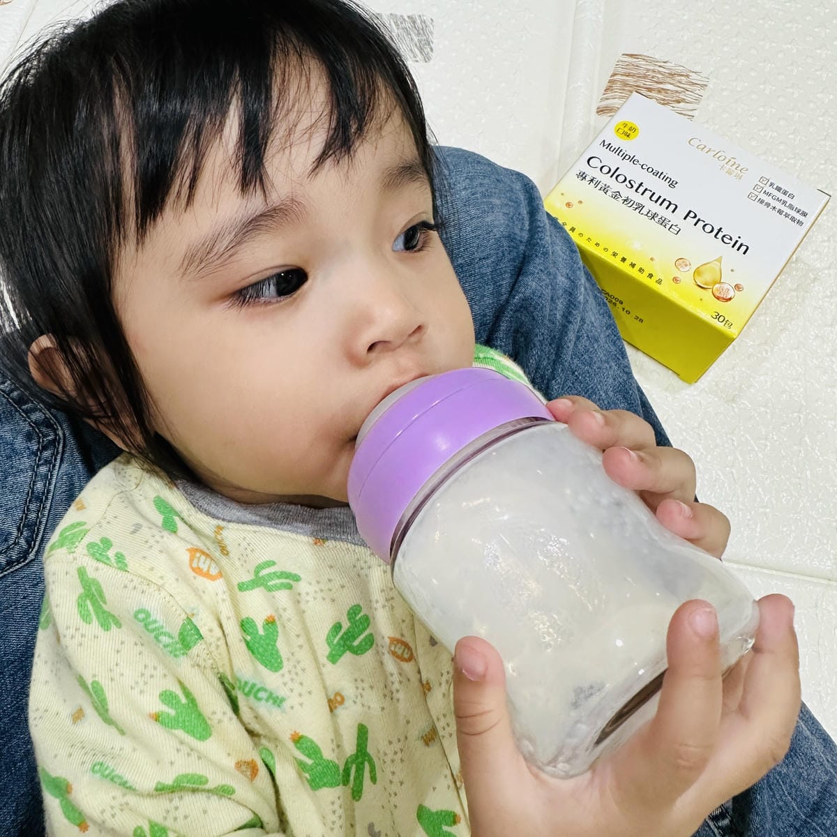 【卡蘿琳Carloine】多層包覆專利益生菌x專利黃金初乳球