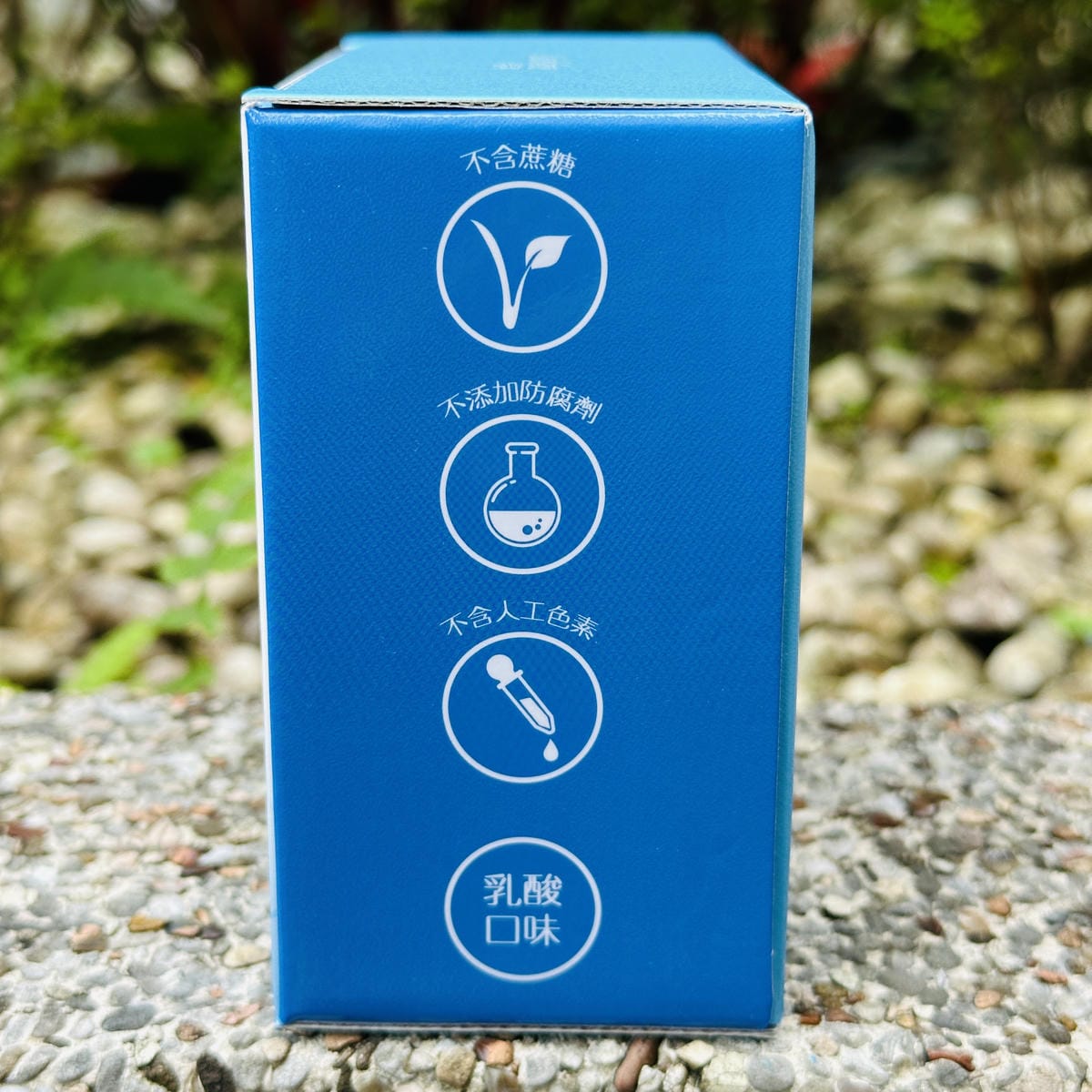 【卡蘿琳Carloine】多層包覆專利益生菌x專利黃金初乳球