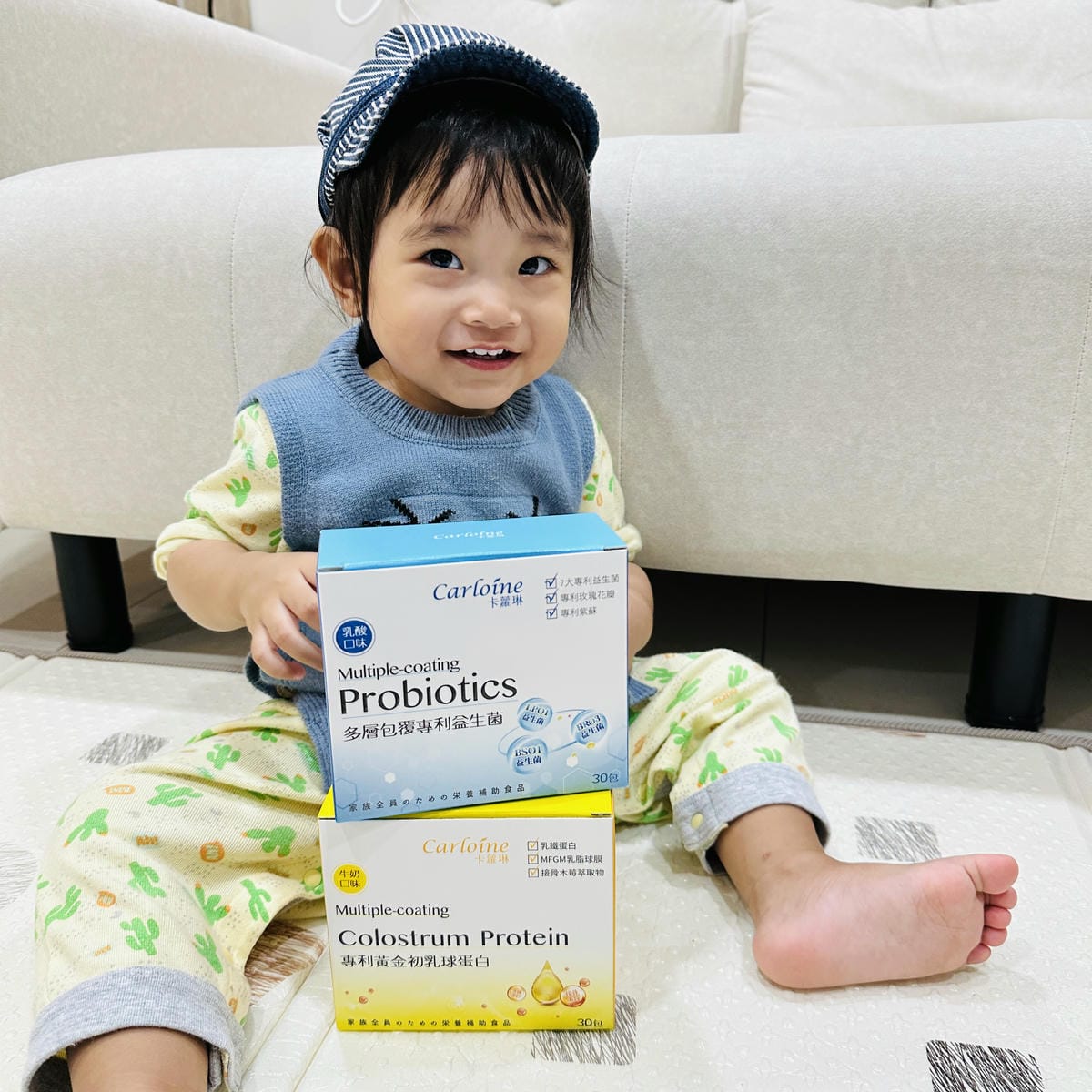 【卡蘿琳Carloine】多層包覆專利益生菌x專利黃金初乳球