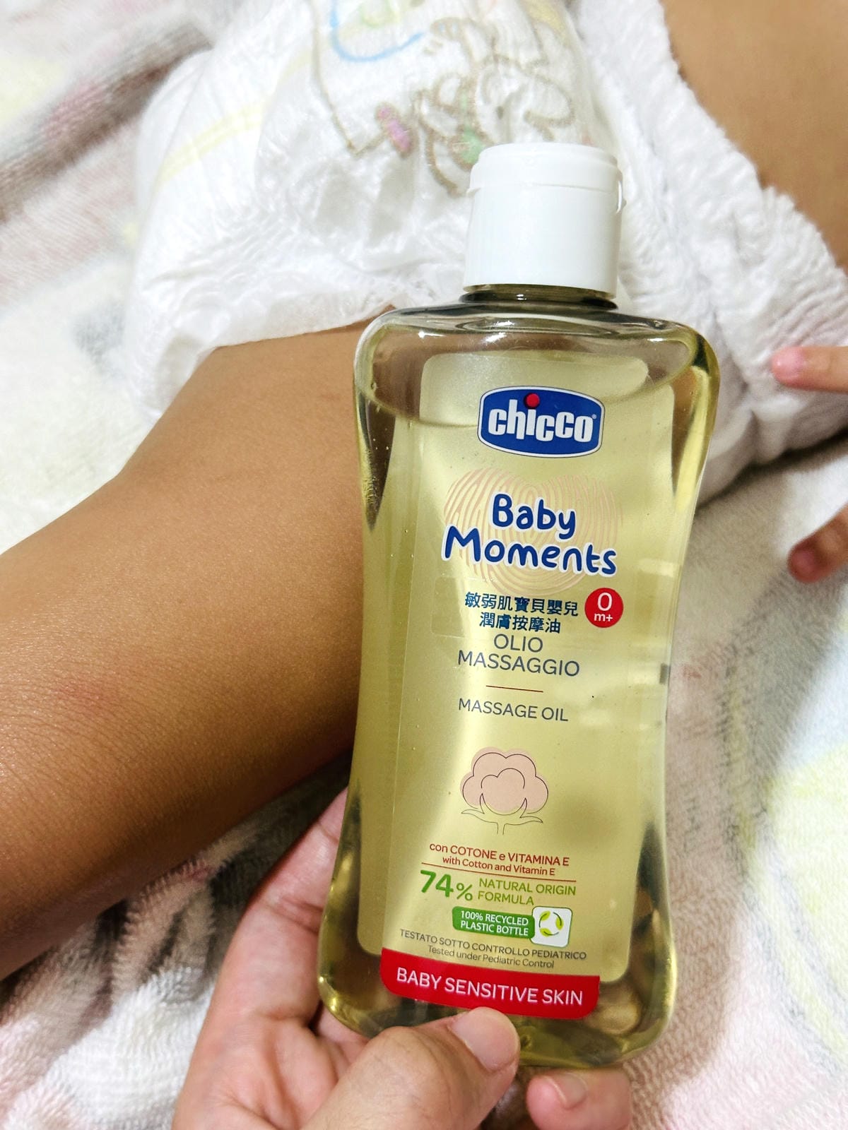 【Chicco】Baby moments敏弱肌寶貝嬰兒系列