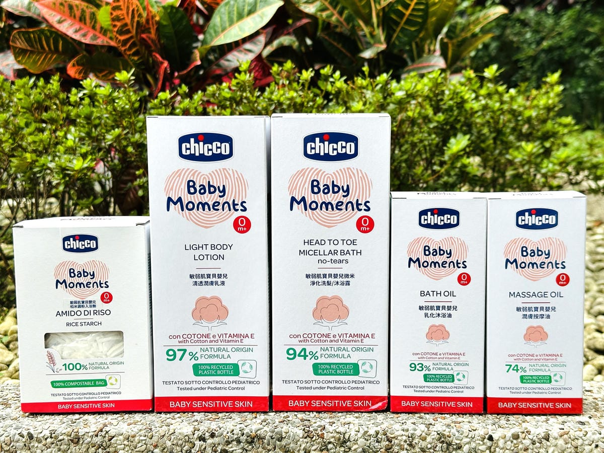 【Chicco】Baby moments敏弱肌寶貝嬰兒系列
