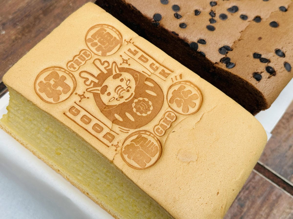 【初蛋糕 三峽老街店】三峽老街超人氣必買伴手禮推薦!「豆漿蛋