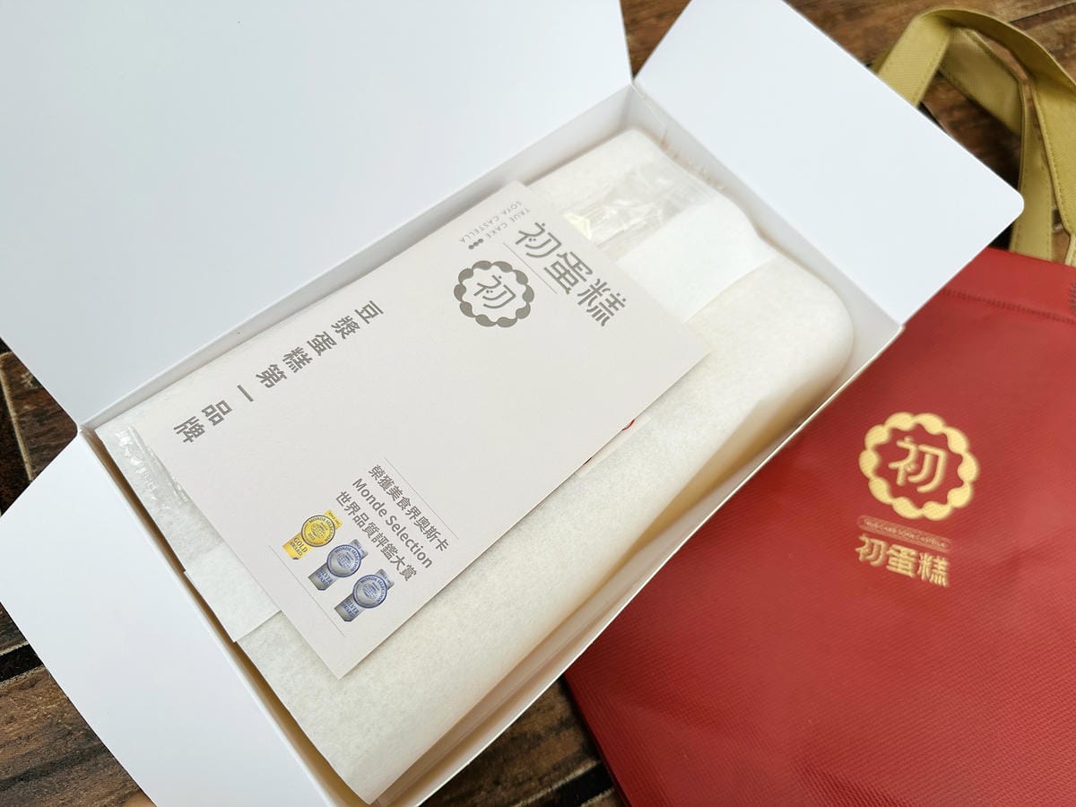 【初蛋糕 三峽老街店】三峽老街超人氣必買伴手禮推薦!「豆漿蛋