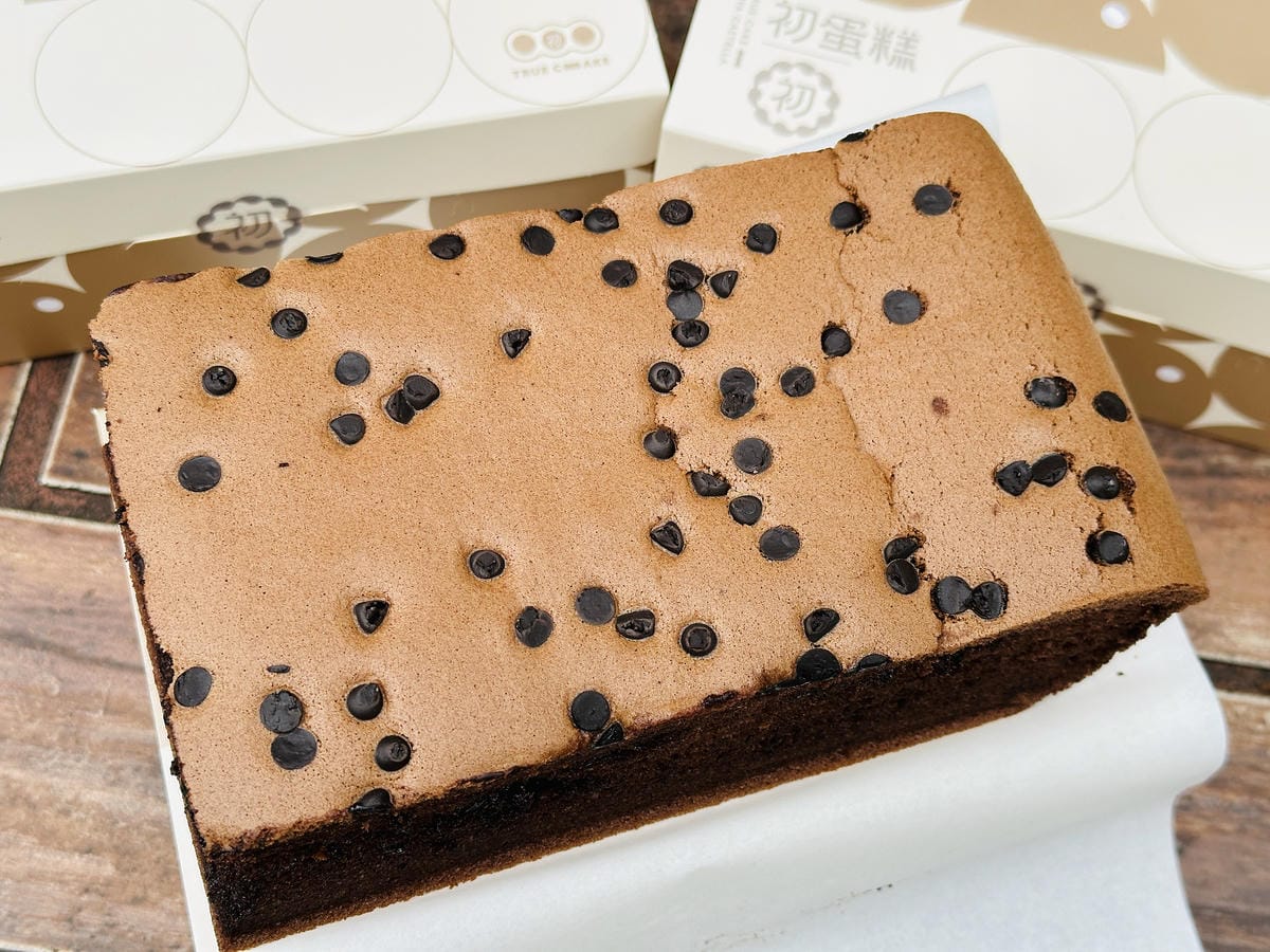 【初蛋糕 三峽老街店】三峽老街超人氣必買伴手禮推薦!「豆漿蛋