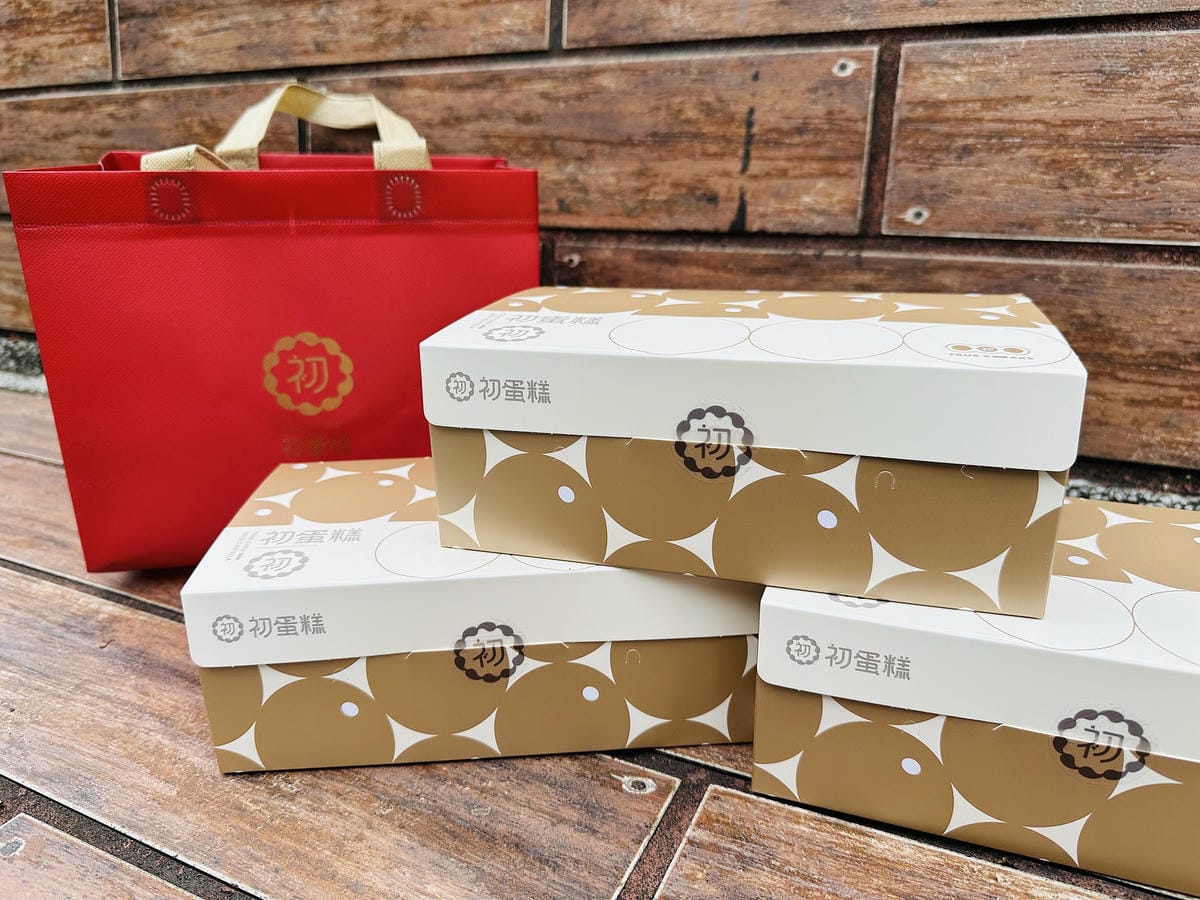 【初蛋糕 三峽老街店】三峽老街超人氣必買伴手禮推薦!「豆漿蛋