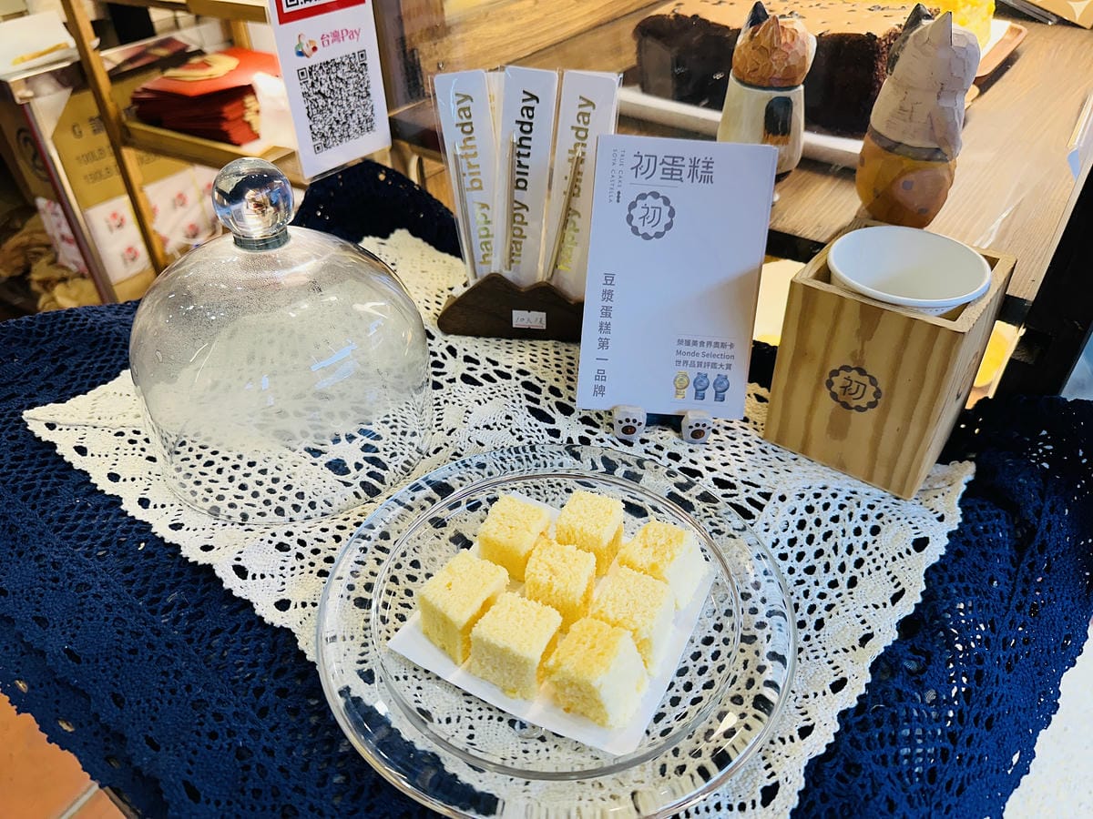 【初蛋糕 三峽老街店】三峽老街超人氣必買伴手禮推薦!「豆漿蛋