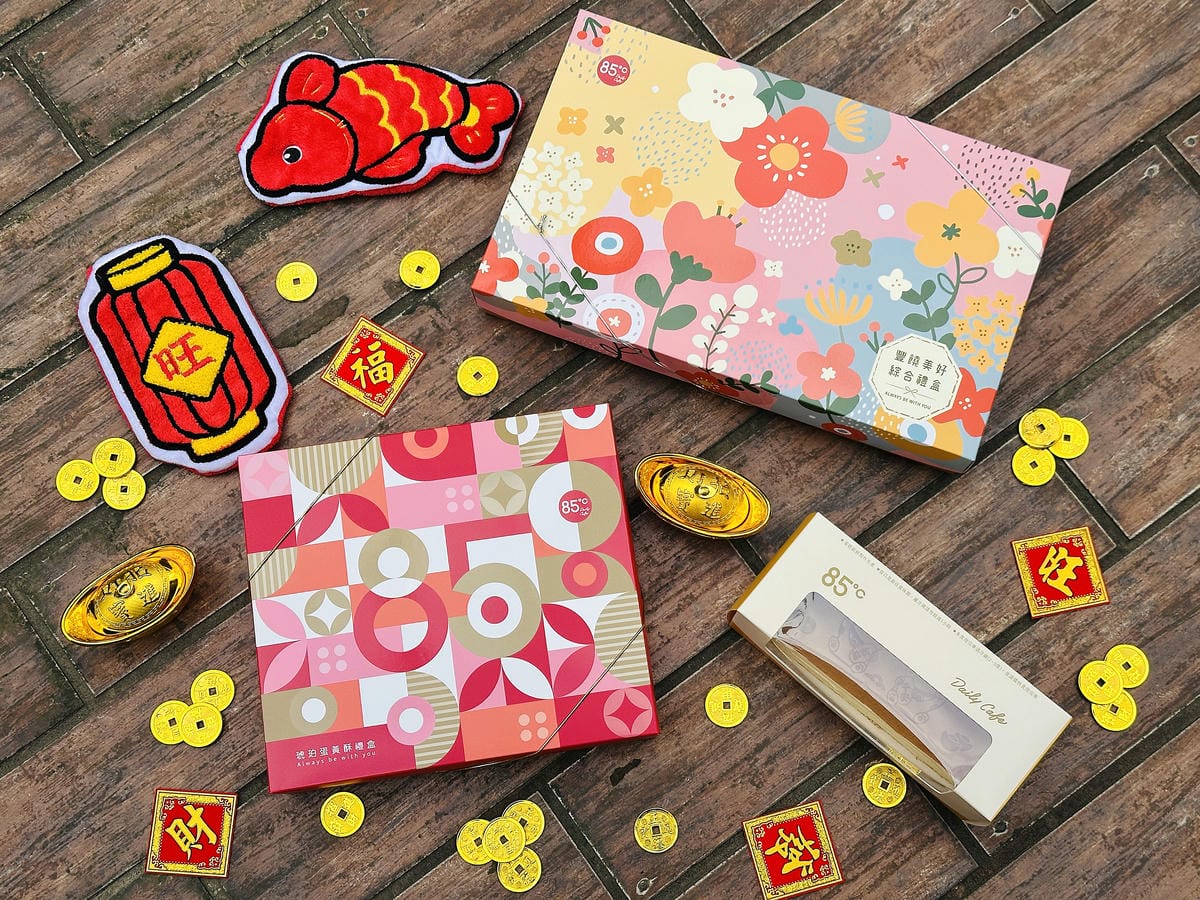 【85度C】好運蛇來新春獻禮,CP值超高的過年禮盒,好評口碑