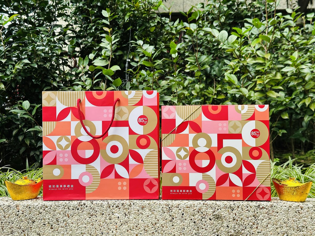 【85度C】好運蛇來新春獻禮,CP值超高的過年禮盒,好評口碑