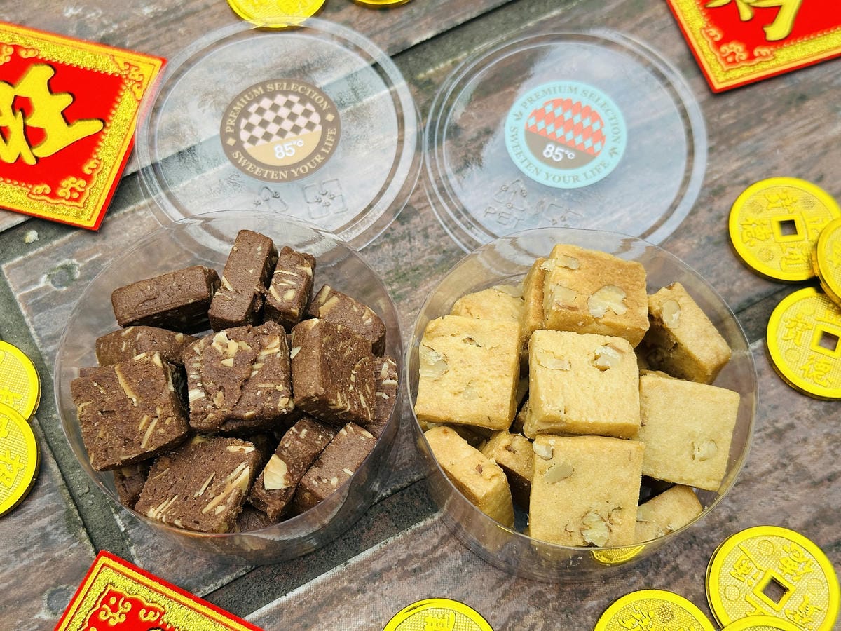 【85度C】好運蛇來新春獻禮,CP值超高的過年禮盒,好評口碑